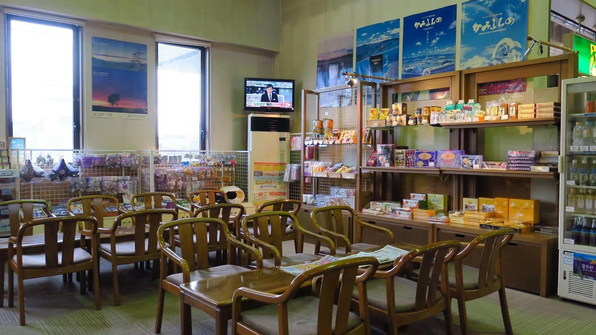 가미후라노 프론티어 선라이즈 빌라