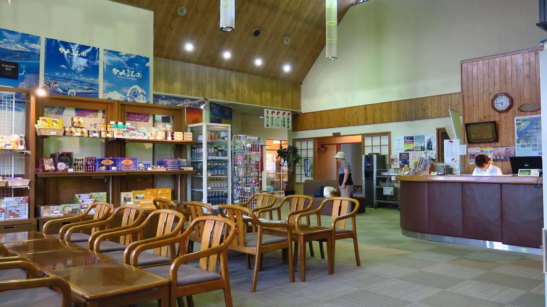 边境日升酒店 上富良野町 度假居