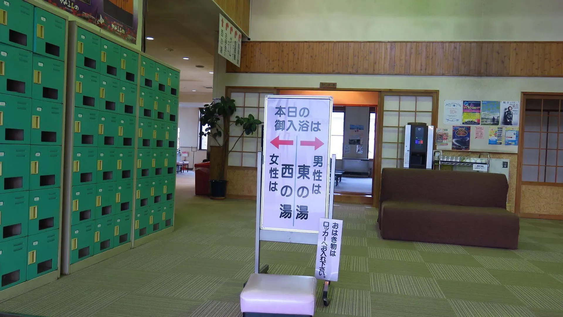 边境日升酒店 上富良野町 0*,  日本